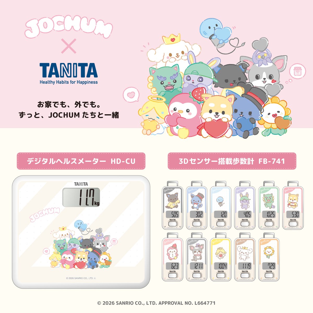 JOCHUM(ジェオチャム) (@jo1xsanrio) / Posts / X