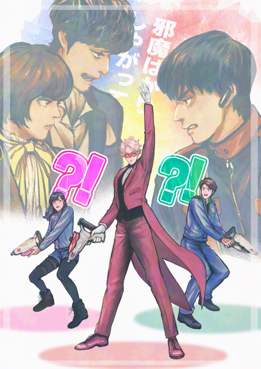 ep18 -  You’re always in the way