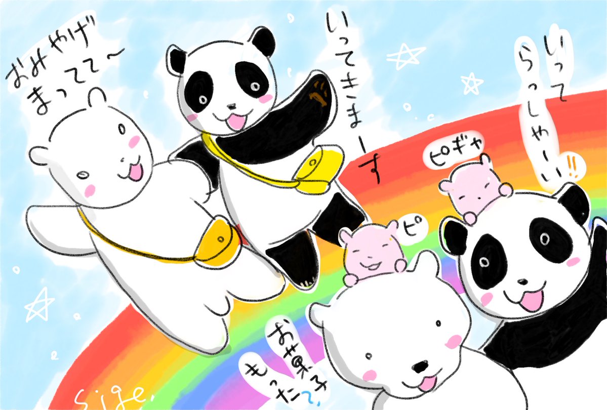 通販すべて発送しました！ 本日、発送しましたメールが届いているかと