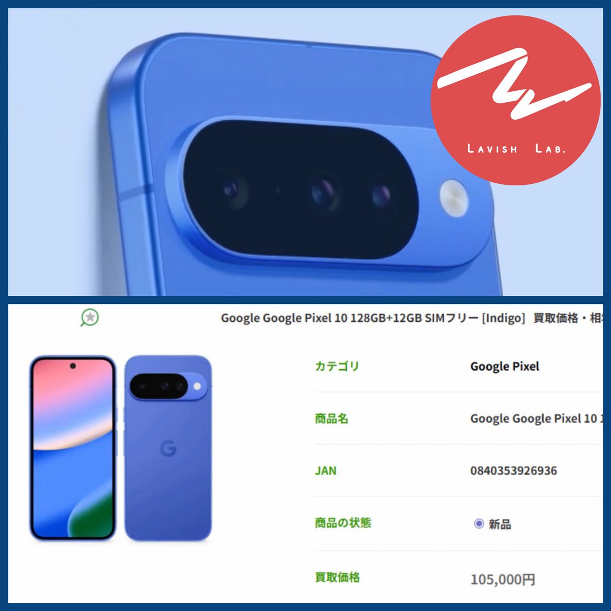 ラビラボ(Lavish Lab.) 〜現在有料会員1000人超の稼げる副業サロン〜 tweet media