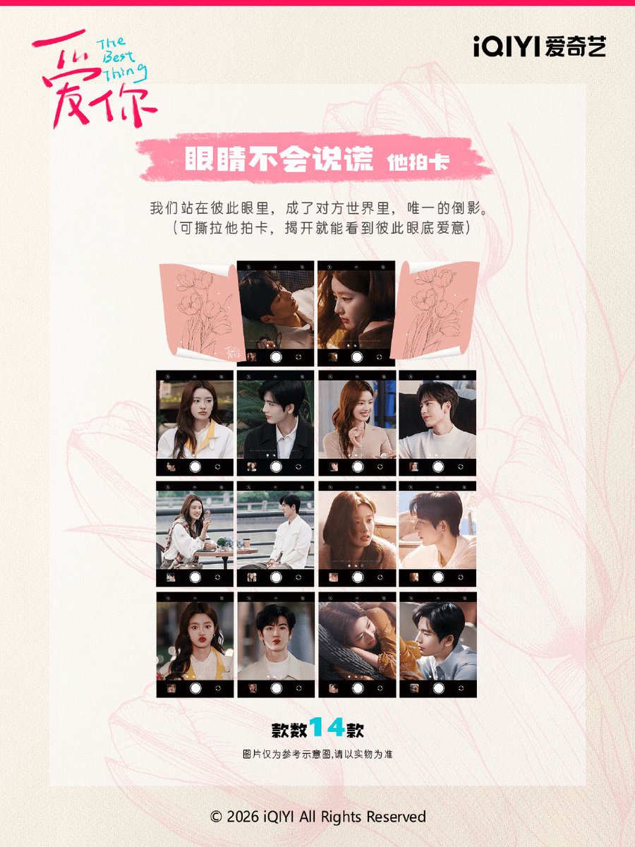 Zhang Linghe 张凌赫Archive (@linghearchive) on X