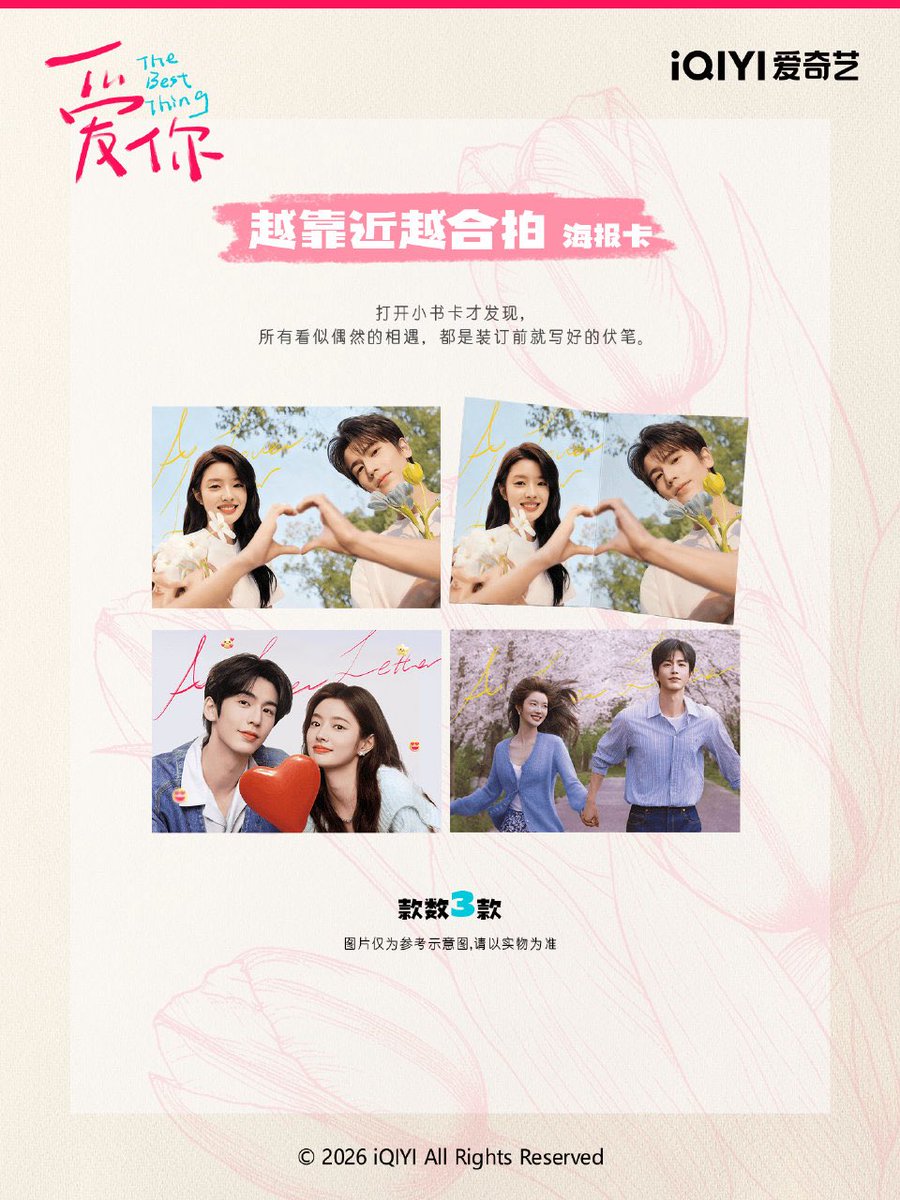 Zhang Linghe 张凌赫Archive (@linghearchive) on X