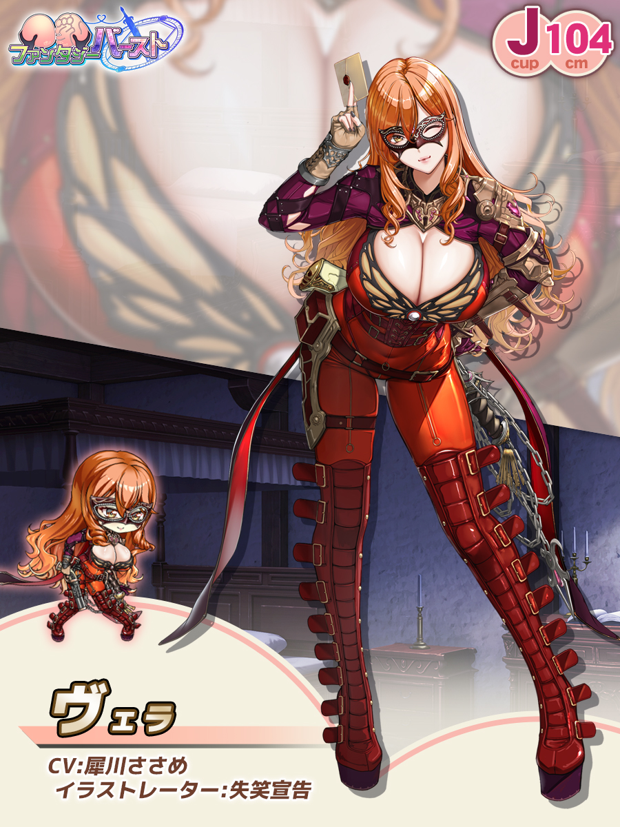 巨乳ファンタジーバースト公式 tweet media