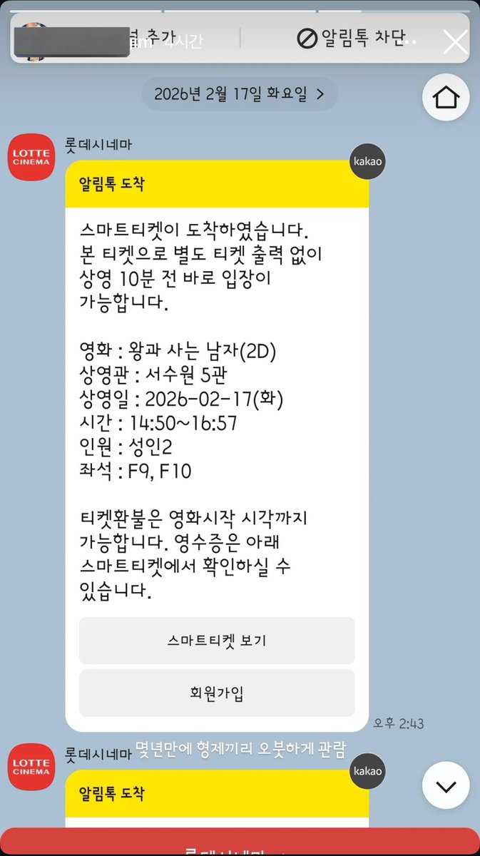 조와 tweet media