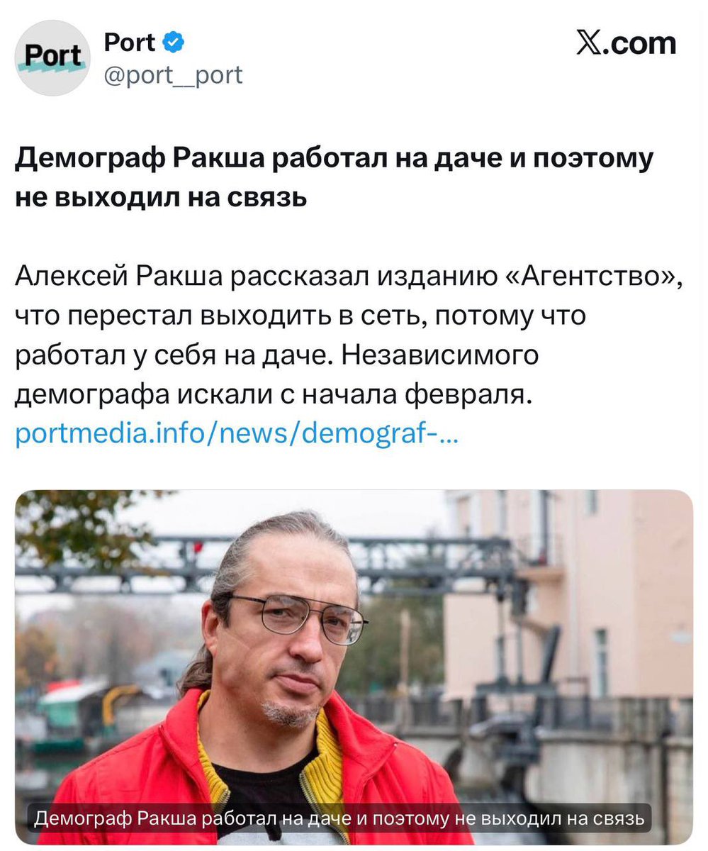Проклятый режим расстрелял Ракшу, как литерали это делал СТАЛИН. 

- Да я просто бухал на даче.
- Какой ужас, а если честно? Тебя похитил Путин?
- нет, я на даче был 
- не врите, сейчас всех арестовывают, вас пытали?
- я был на даче у себя
- никто не поверит в это враньё, мразь.