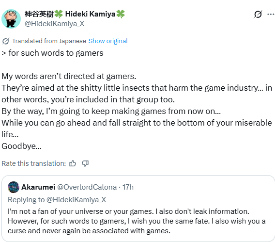 Hideki Kamiya, you're GOATed AF