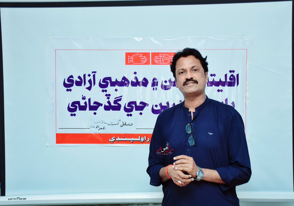 Nirmalkumar5359's tweet photo. A conference on minority rights was held by CSC in Rawalpindi, where issues related to education, health, employment, and forced religious conversion were discussed. Participants emphasized equal constitutional rights and the protection of religious freedom, https://t.co/9iVWqvPNbB
