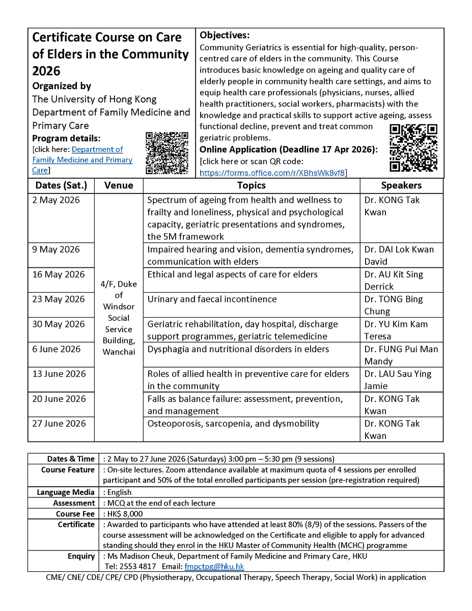 Dept. of Family Medicine and Primary Care, HKU tweet media