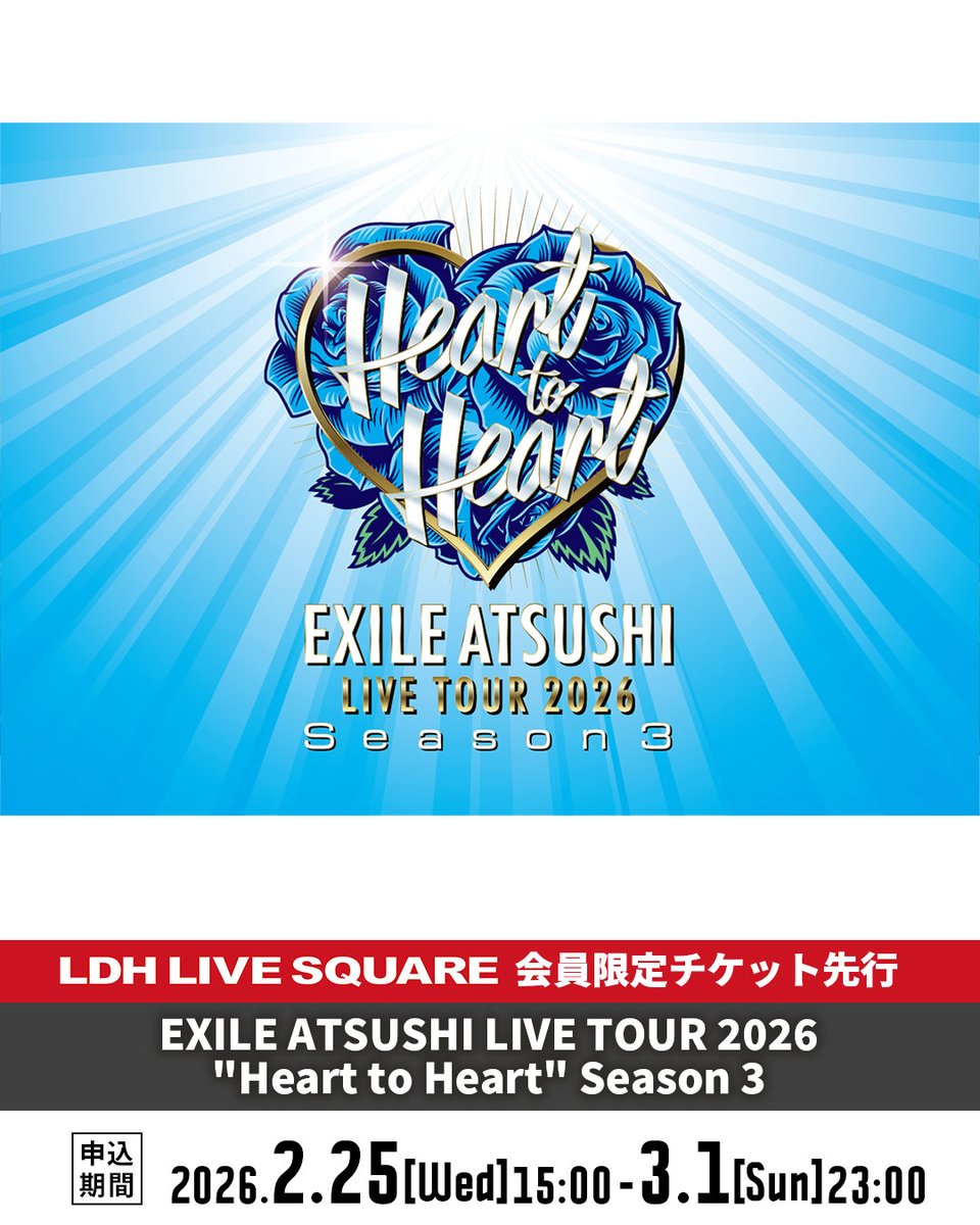 LDH LIVE SQUARE official tweet media