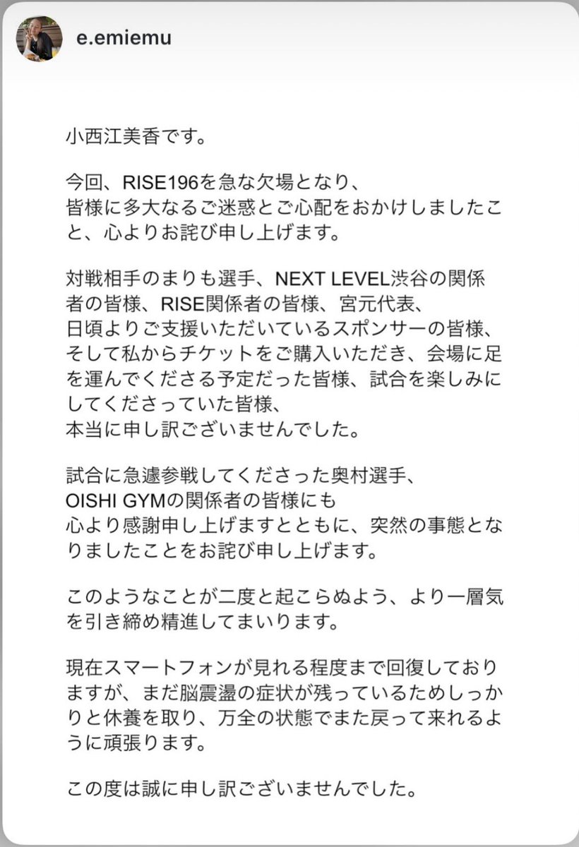 宮元 啓介 (@kick_keikumn) on Twitter photo 
