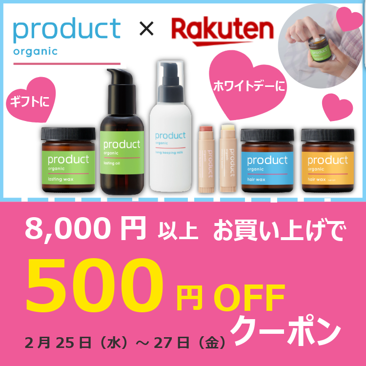 theproduct_jp's tweet image. 【本日スタート】ホワイトデー準備はおトクに🎁✨
coupon.rakuten.co.jp/getCoupon?getk…

楽天市場店にて、8,000円以上のお買い上げで使える【500円OFFクーポン】を配布中！🎫

大切な人へのギフトや、自分へのご褒美まとめ買いにぜひ。
2/27(金)までの3日間限定なのでお見逃しなく🏃💨

#楽天 #product