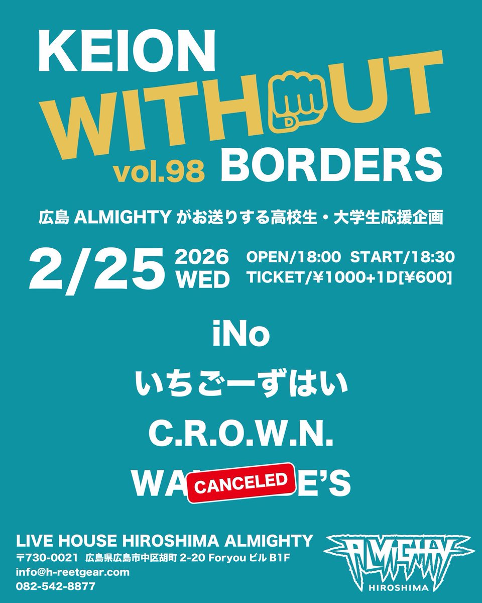 広島ALMIGHTY tweet media
