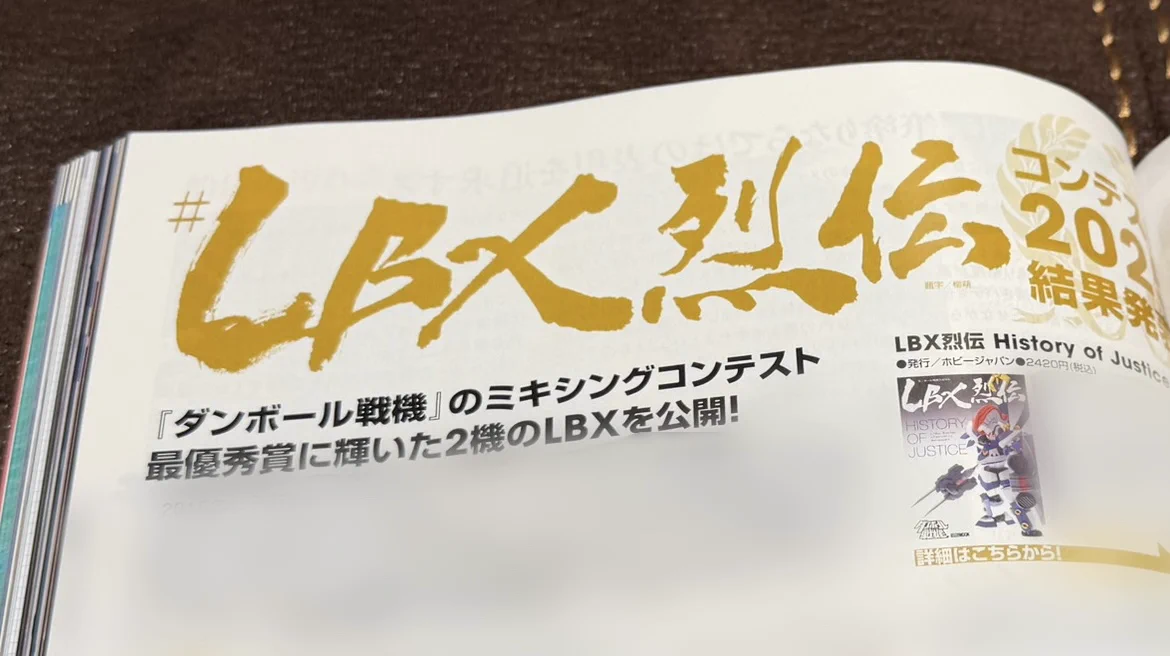 レベルファイブ on X: 