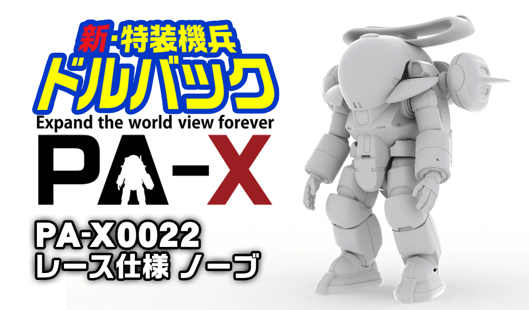 MEF&Team STRIKE! (@MefTeam) / Posts / X