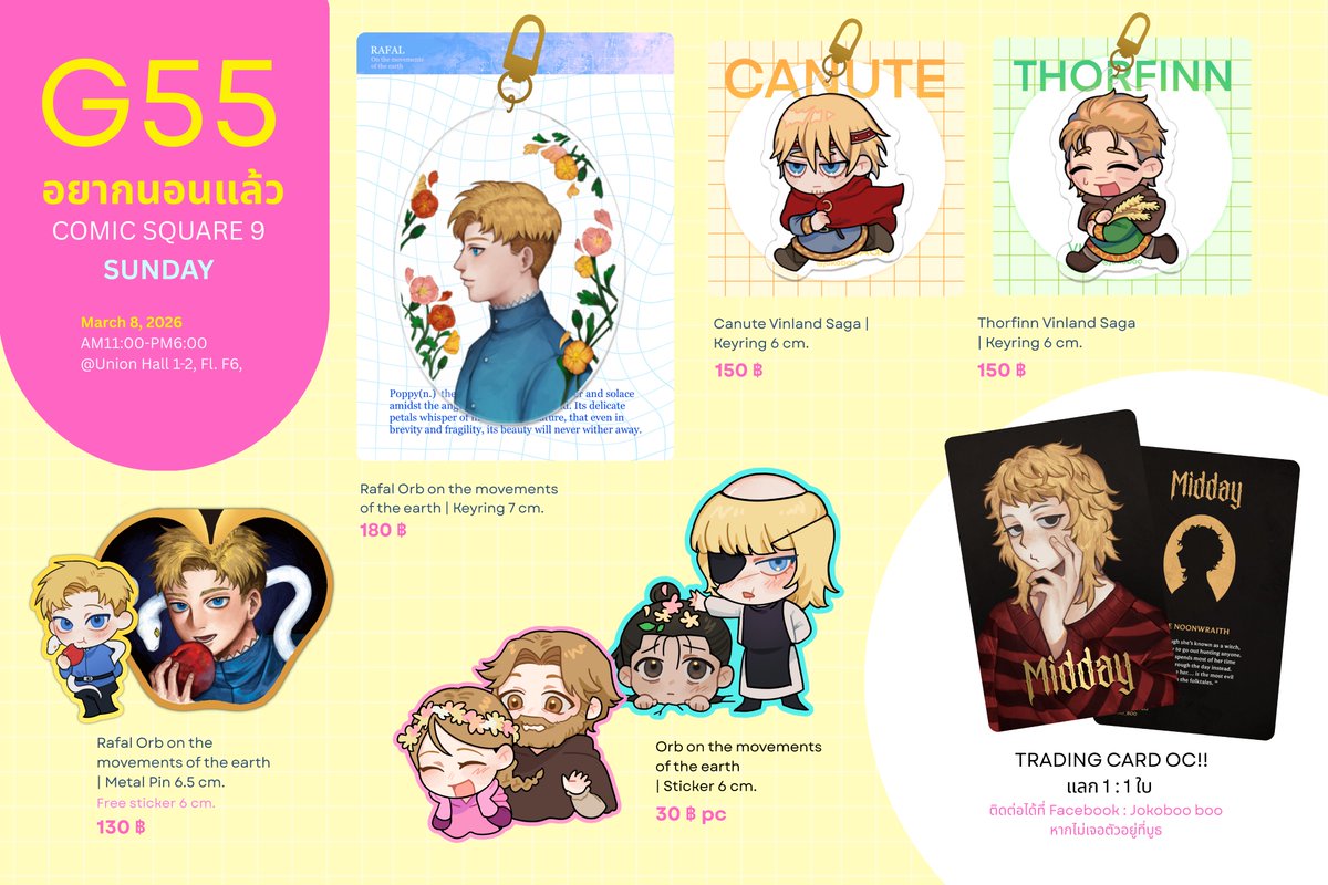 [ rt appreciated ] 
ใบเมนูแยกมาแล้วจ้า #CQ9_SUN #CQ9

G55 อยากนอนแล้ว

รอบนี้ไม่ได้ทำเยอะเพราะเปิดพรีไม่ทัน5555 แต่จะมีรอบไปรตามมาแน่นอนนน ส่วนมากเป็นสุริยะปราชญ์ แล้วก็มี Vinland แจมมานิดหน่อย🎉