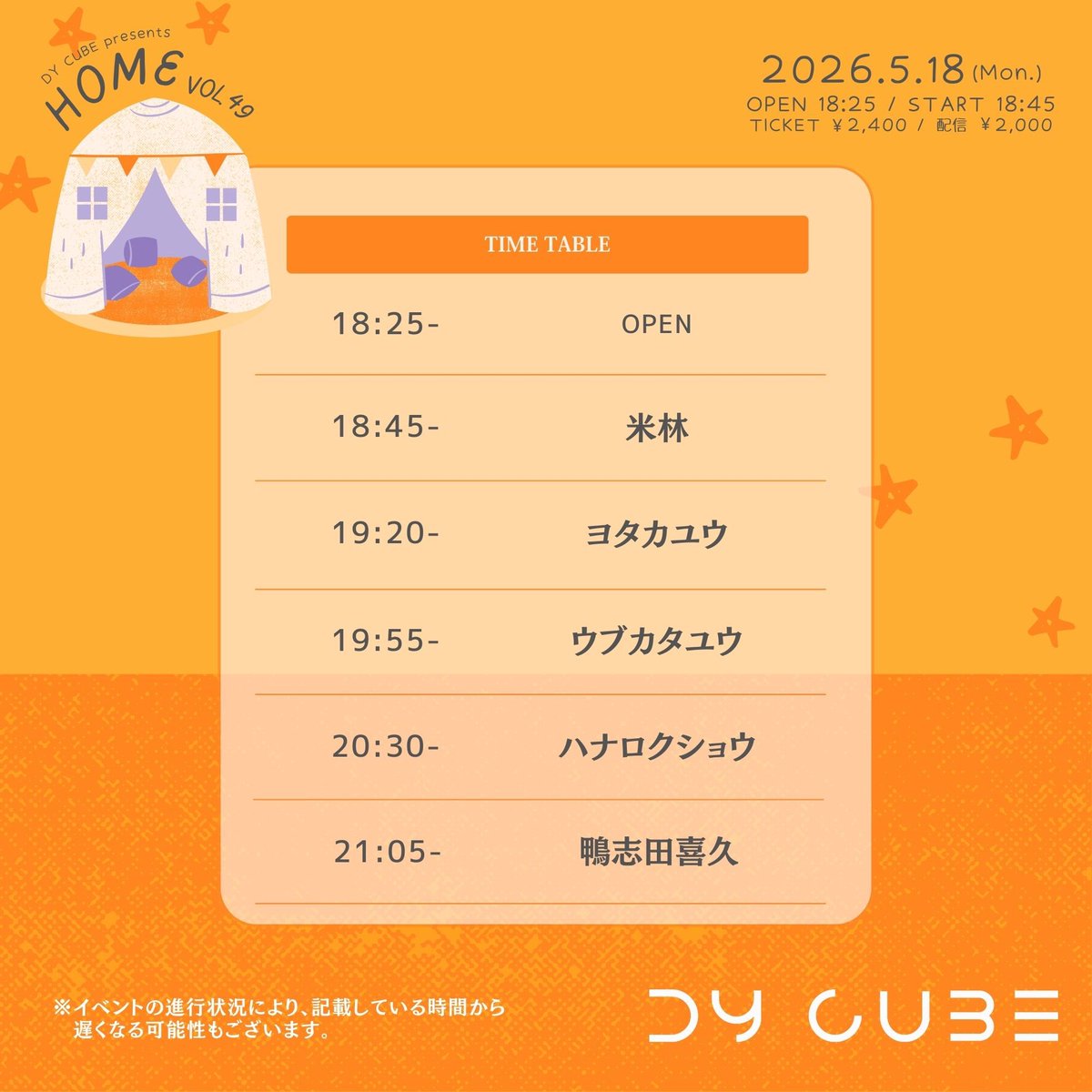 鴨志田喜久🦆 tweet media
