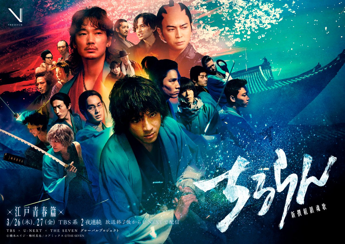 はっち (@hacchi_1031) / Posts / X