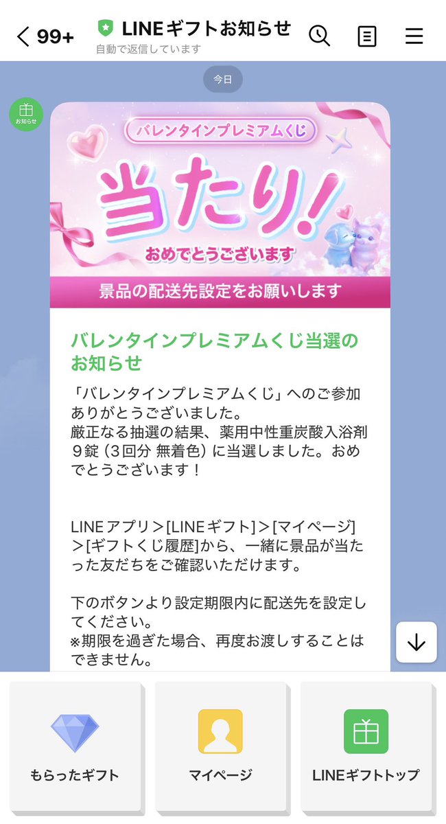 クーポン8号🦖毎日無料配布 (@8coupon8) / Posts / X