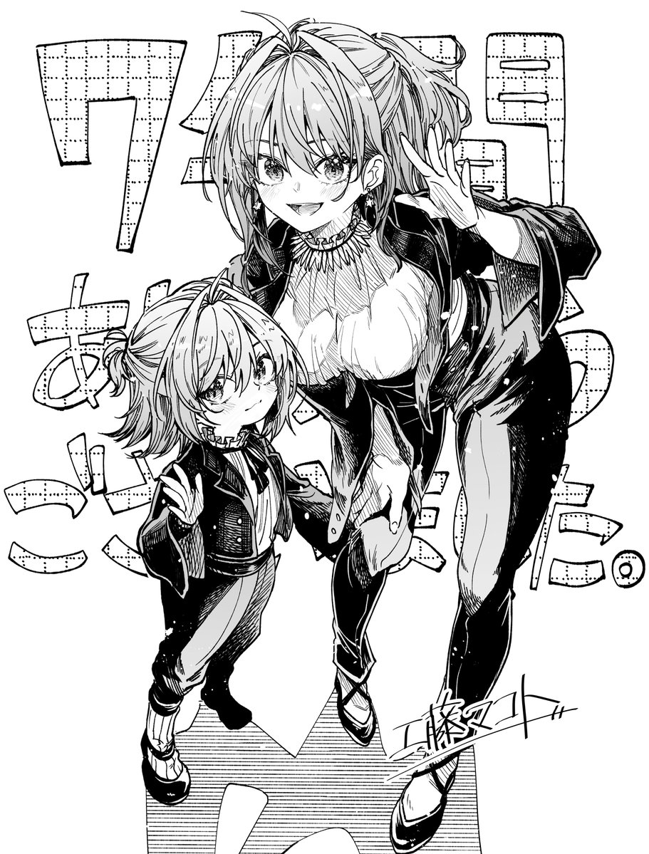 工藤マコト@アニメ化「不器用な先輩。」 (@m0721804) / Posts / X