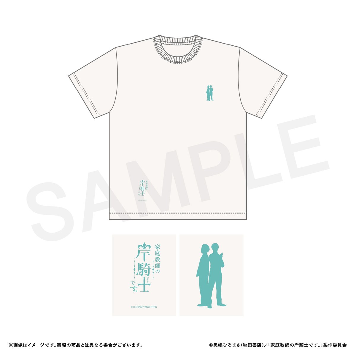 くじとも/ともすと公式 tweet media