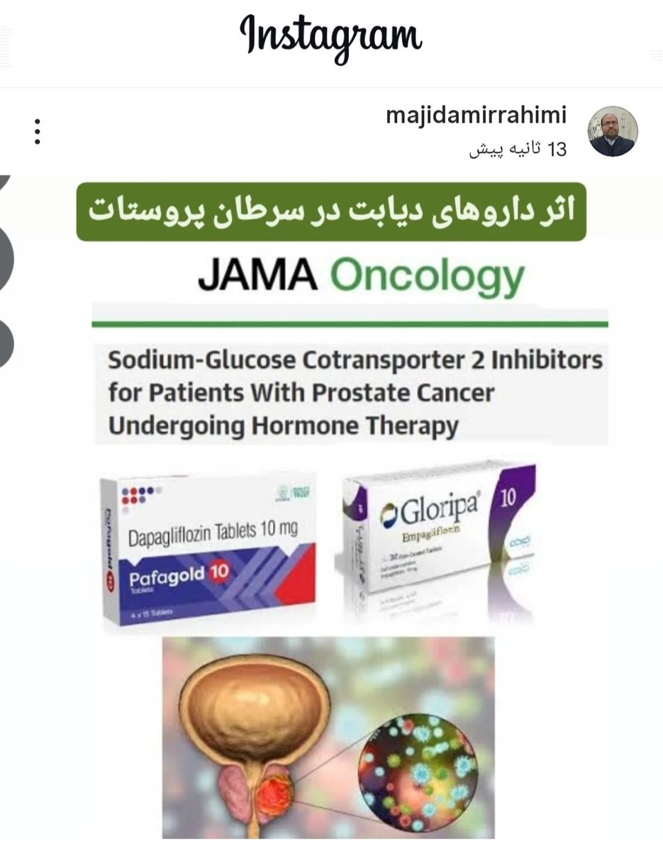 مجید امیررحیمی tweet media