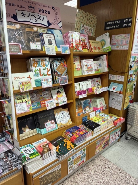 【公式】日本能率協会マネジメントセンター出版|人と組織が育つ本 tweet media