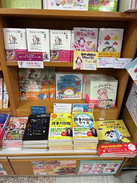 【公式】日本能率協会マネジメントセンター出版|人と組織が育つ本 tweet media