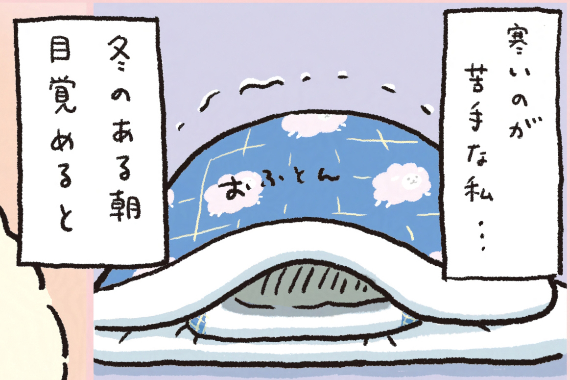 パチクリ！【公式】 (@pachikuri_comic) / Posts / X