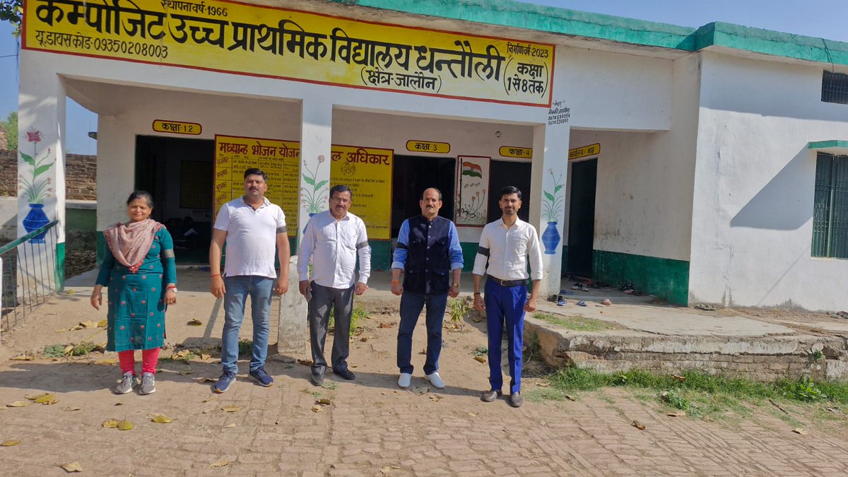 टेट अनिवार्यता के विरोध में काली पट्टी बांधकर विद्यालय में 
<a href="/DrDCSHARMAUPPSS/">Dr Dinesh Chandra Sharma</a> 
@TFI_2025
<a href="/EduMinOfIndia/">Ministry of Education</a>