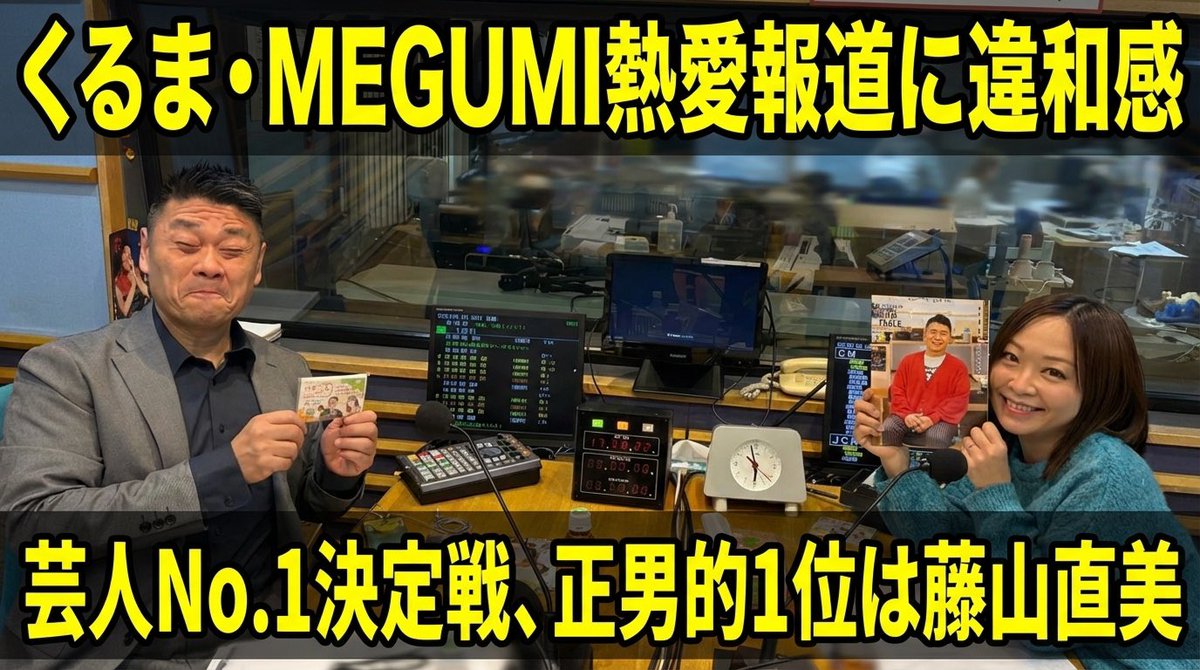 【拡散熱望】

おまけもついております。

何卒宜しくお願い申し上げます🙇

強く、お知らせする51歳。