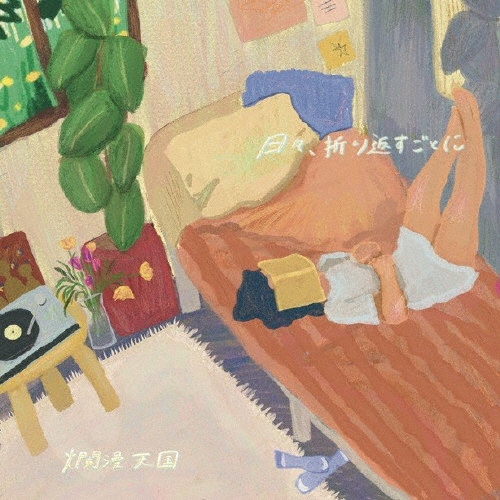 タワレコメン tweet media