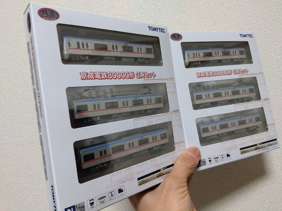 鉄コレ1両あたりの単価が高くなりすぎて、6両セットでの販売が通らず