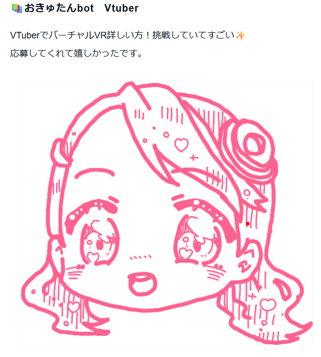 秋葉るきさんにきらきらキュートすぎる似顔絵描いていただきましたー