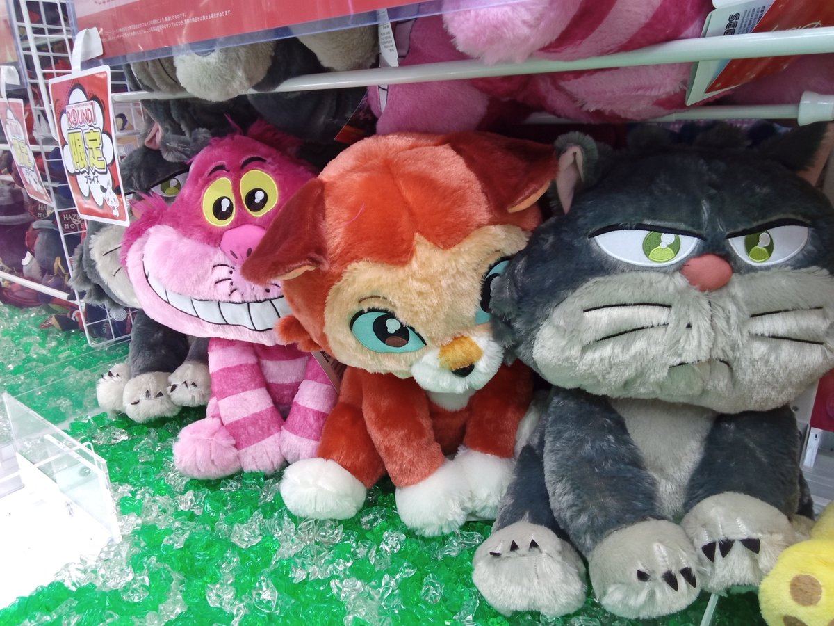 プライズ情報】 ☆ﾗｳﾝﾄﾞﾜﾝ限定☆ダイナ＆チェシャ猫＆ルシファー うる