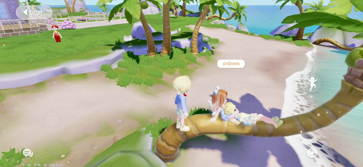 อาจจาเป้รคู่นิ555555555555