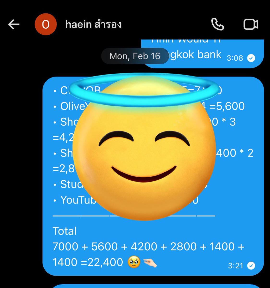 #reviewhaein 

🚨 SCAMMER ALERT‼️ <a href="/haeincxz4/">ลูกค้าฟอลมาก่อนได้เยย🏯 ᪤ 𓆩꒰ྀིᵔ ᵕ ᵔ ꒱ྀི haein 𓆪ೀ</a> <a href="/haeincxz/">haein สำรอง</a> 

Paid 22400 THB but received no PCs, no update, and no reply until now.

Taking money without sending items is stealing. I want my refund immediately.

I already have your identity and address information as evidence. If my