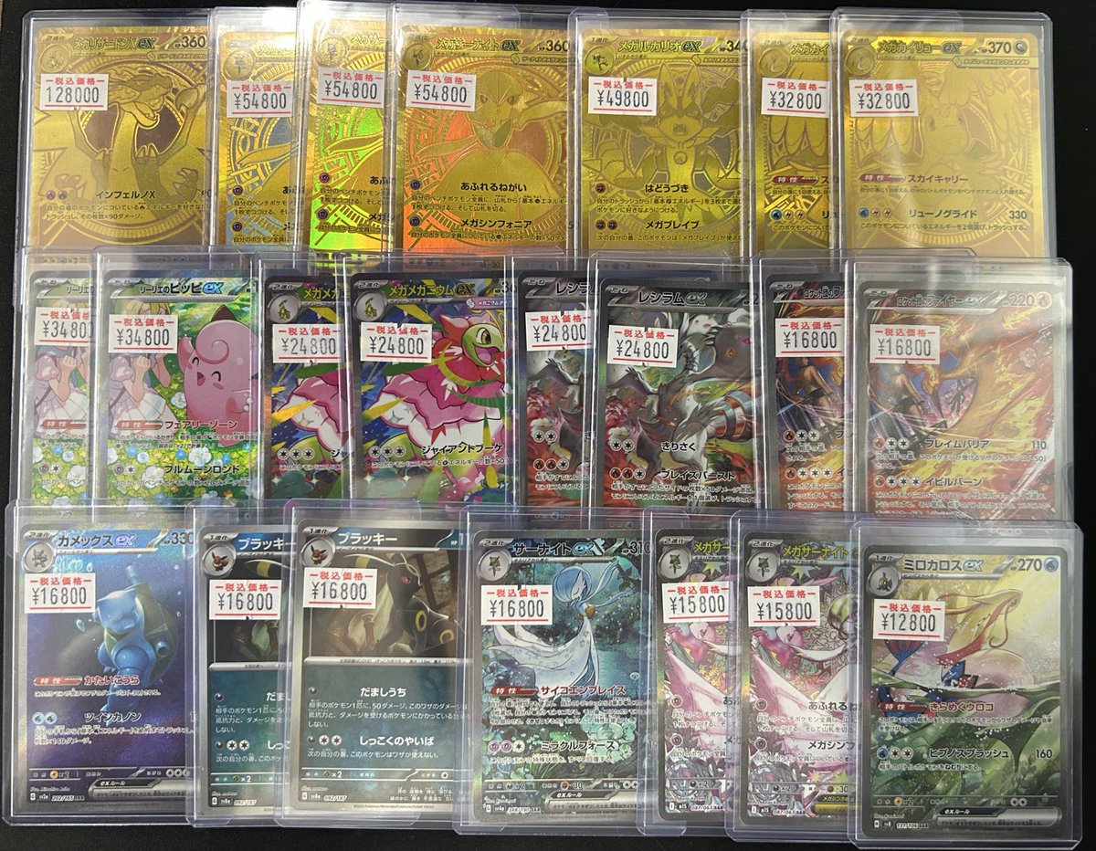 ✨✨入荷情報✨✨ ポケモンハイレアシングル各種入荷しました‼️ 是非