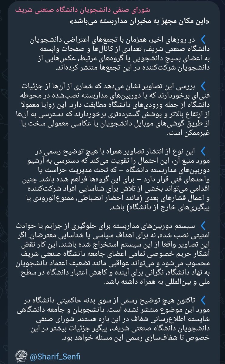 علی شریفی زارچی tweet media