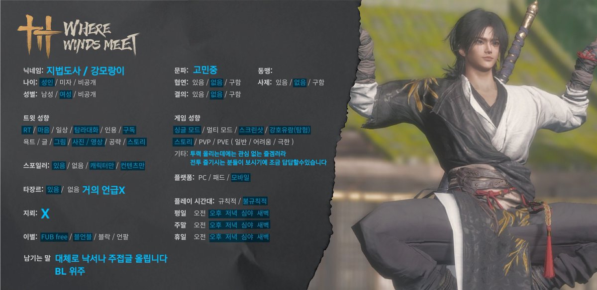 16_dosa's tweet photo. #연운_트친소
게임 잔잔하게 즐기는 뉴비입니다 https://t.co/zDBMnwCrjc
