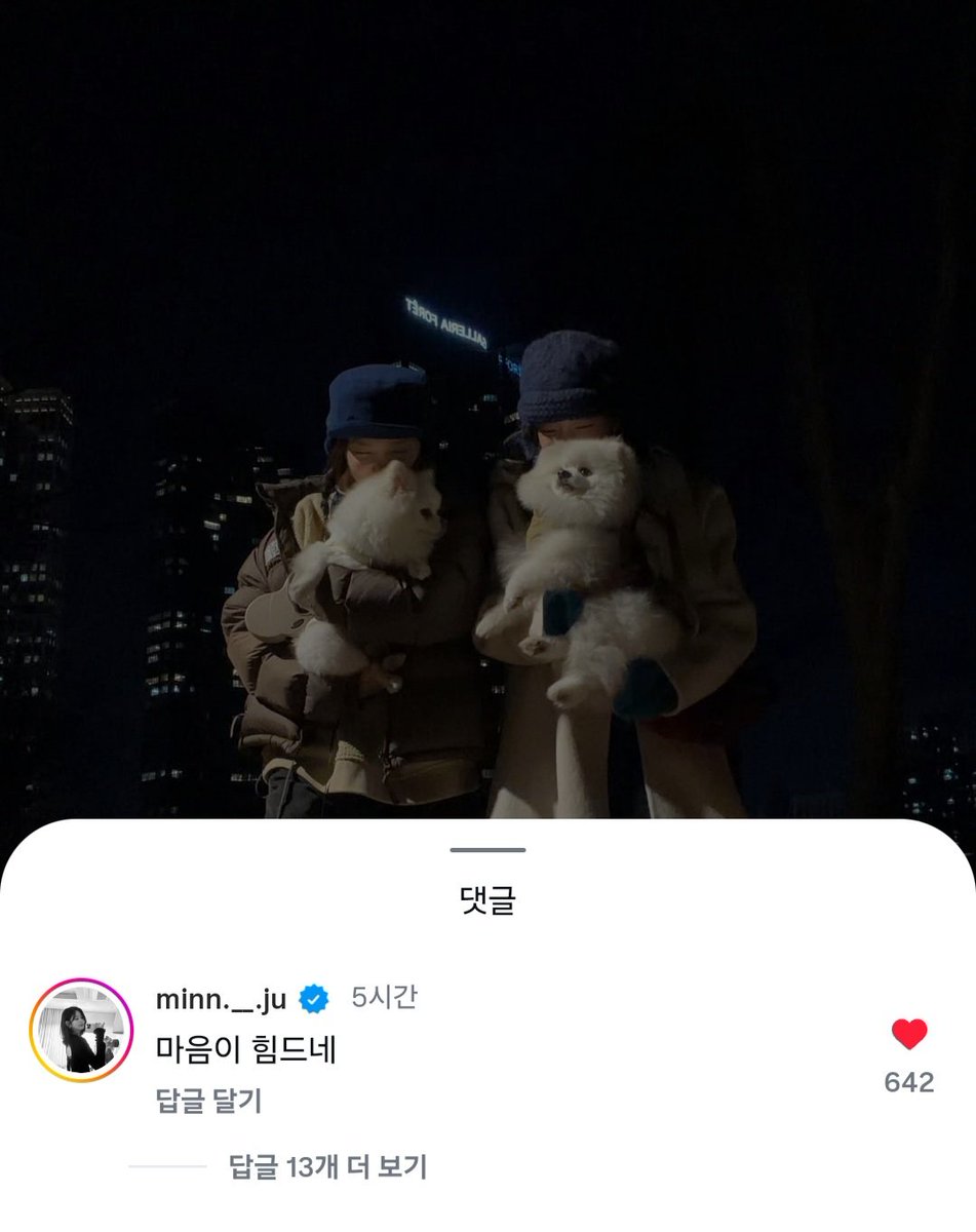 왜??마음이?힘들다는거지???