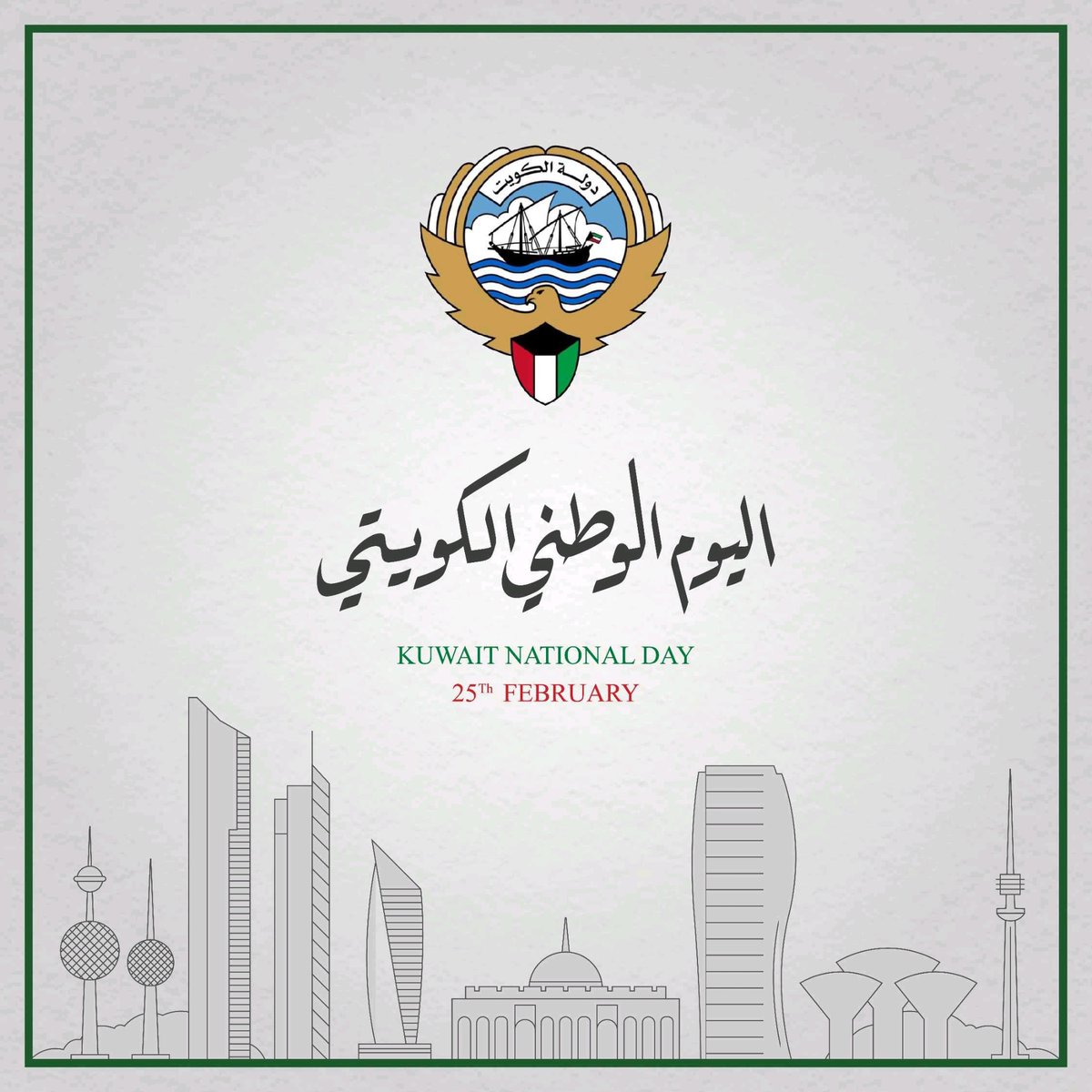 Tahnoon Bin Zayed Al Nahyan tweet media