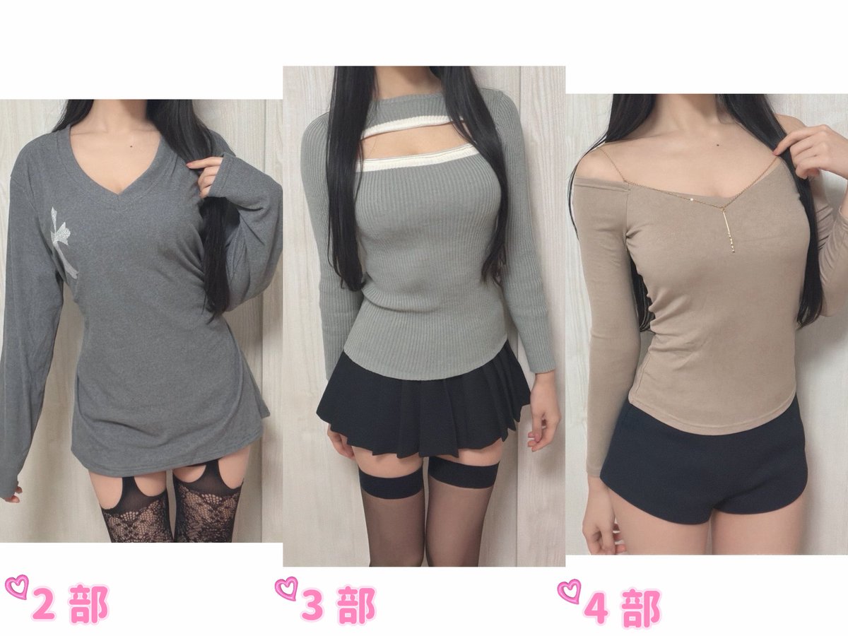 撮影会のお知らせ⋆.˚⊹⁺

3/7(土)イマドキ撮影会at西新宿に参加します❤️

⏰本日このあと20時予約開始⏰
https://t.co/Lb472Vx6hl

2〜4部の団体での衣装は
これらを予定しています♥

3月もよろしくお願いします🥰🥰
お気軽にご参加お待ちしています♡！ https://t.co/7ggK154s5g