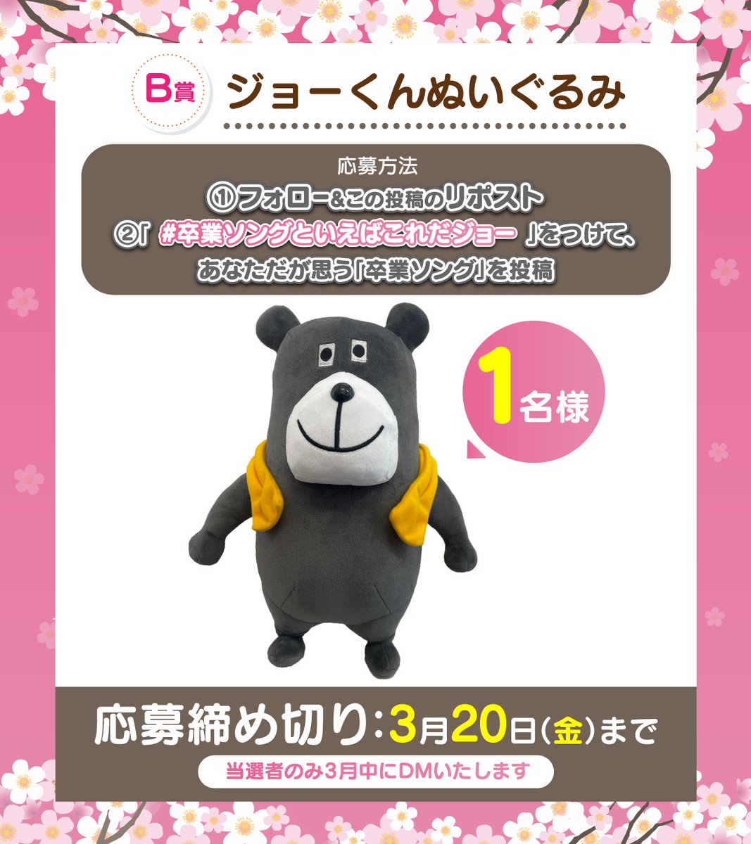 📢#プレゼントキャンペーン！ ＼ フォロー＆リポストや、あなたが思う
