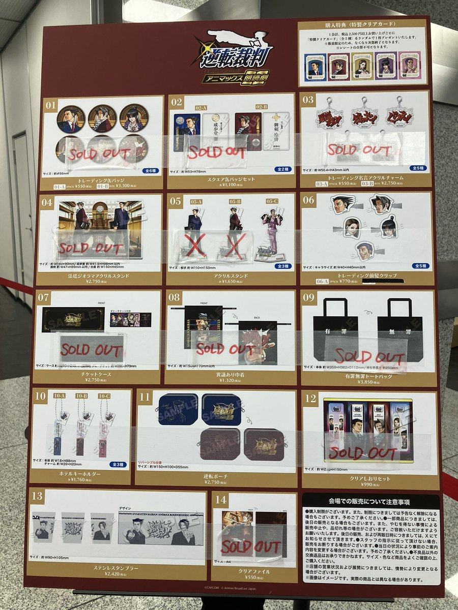 アニマックス朗読劇 tweet media