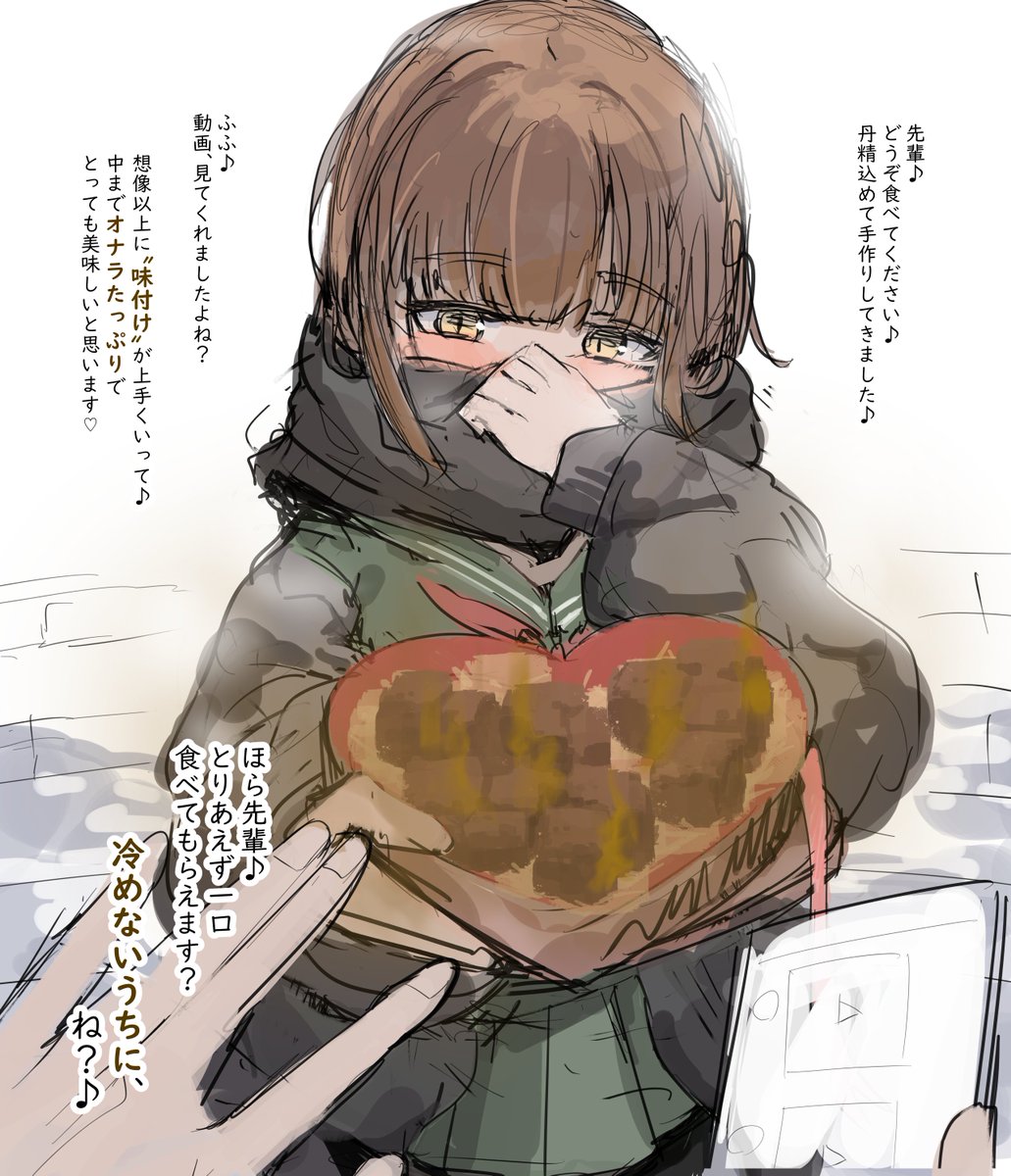 おならチョコスポンジケーキ 