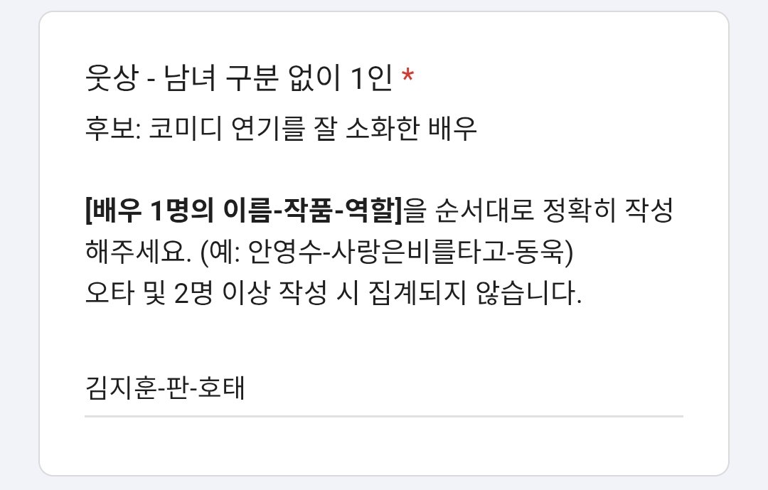 🫘🪷 9낮 15밤 24밤 입장권 ➡️ 초찡 연뮤계🎗 tweet media