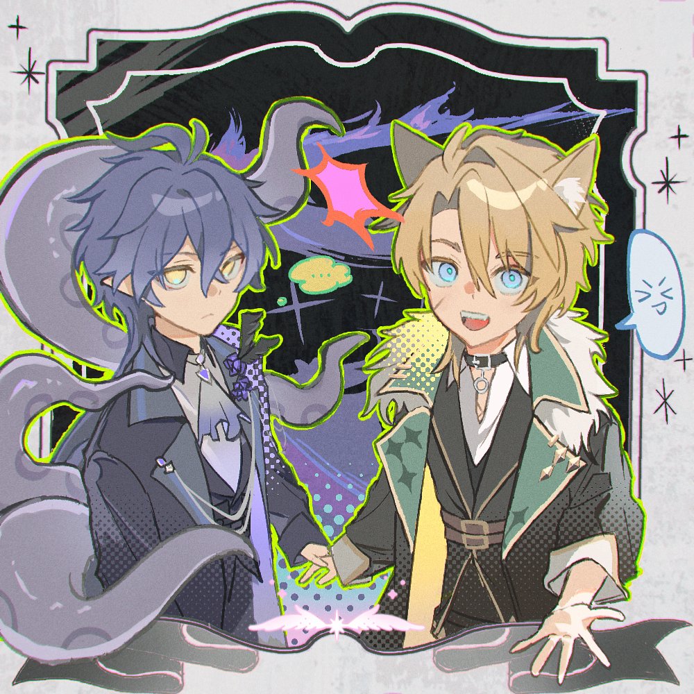 Little boysルカキリ🐺🐙
#GenshinImpact #Varflins