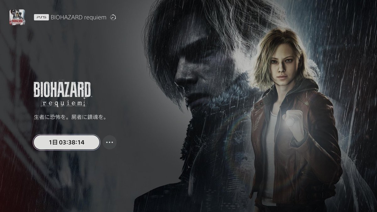 BIOHAZARD requiem 金曜日が来るのが楽しみだ🦝 #REBHFun