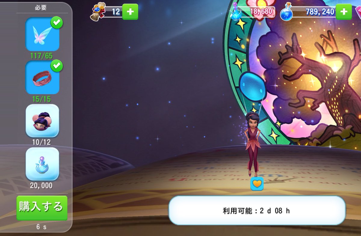 MagicKingdoms29's tweet photo. 明日にはお迎えできるかなー？
今回ドロップ率が良い方で楽しい！
毎回これくらいにしてほしいよね〜😩 https://t.co/5u1kI3KPrN