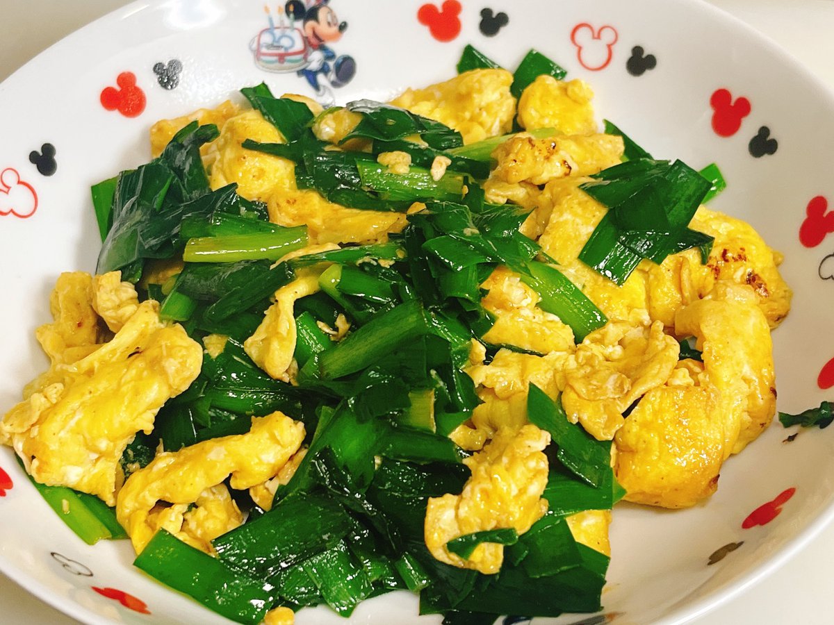 久しぶりのニラ卵〜！！！ #つぅ飯